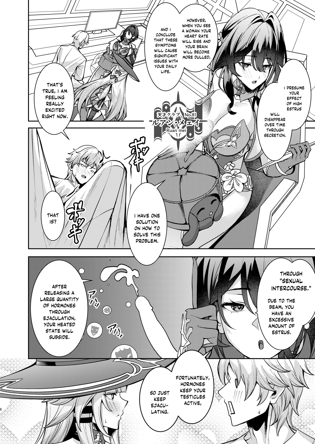 Hentai Manga Comic-Beware of the Star Gods-Read-5